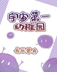 宇宙第一醋神漫画免费