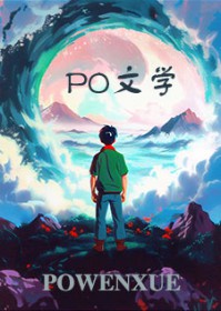 掌握